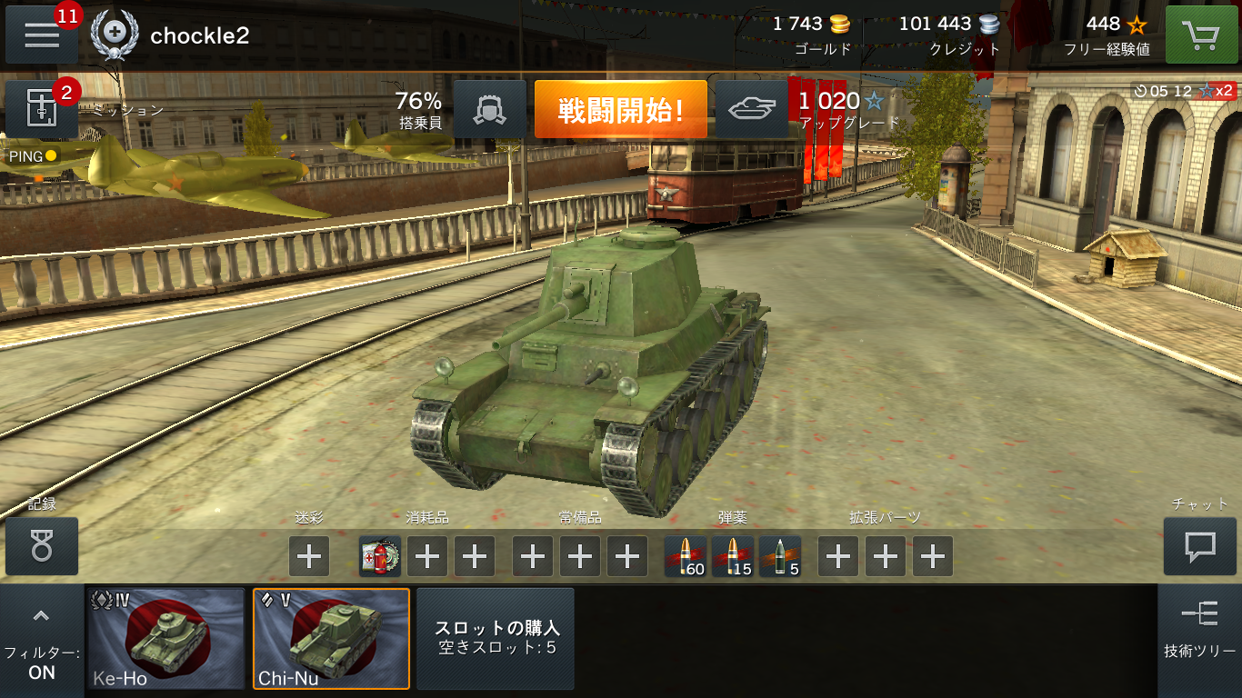 Stb 1 World Of Tanks 日本の戦車